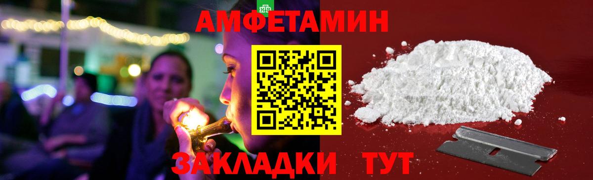 АМФ 98% Рыбинск