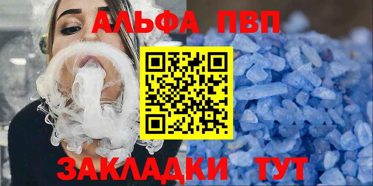 Гашиш  Кокаин  Меф кристаллы  Вход с VPN  LSD-25  ТГК  МАРИХУАНА  Рыбинск  Метамфетамин 