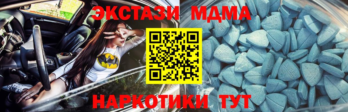 Ecstasy ешки Рыбинск