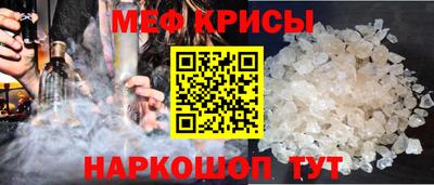 прущие крисы Первоуральск