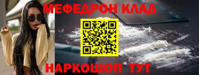 прущие крисы Первоуральск