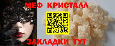 каннабис Пенза