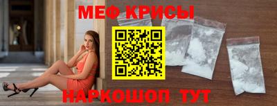 прущие крисы Первоуральск
