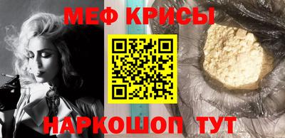 прущие крисы Первоуральск