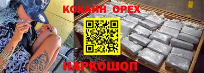 прущие крисы Первоуральск