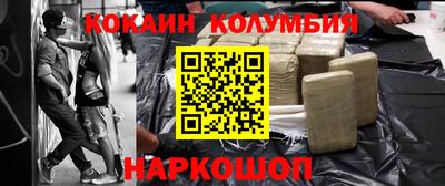 прущие крисы Первоуральск