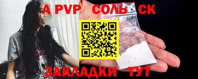 каннабис Пенза