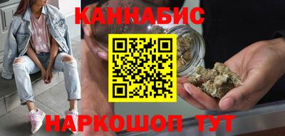 каннабис Пенза