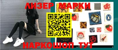 прущие крисы Первоуральск