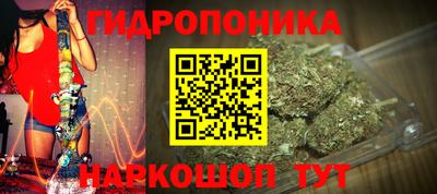 каннабис Пенза