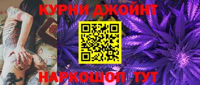 каннабис Пенза