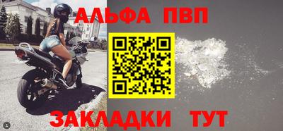 мдпв Партизанск
