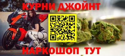 каннабис Пенза