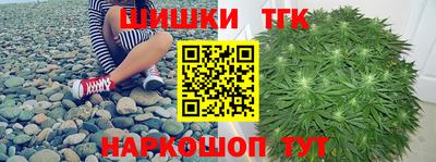 каннабис Пенза