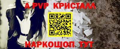 мдпв Партизанск