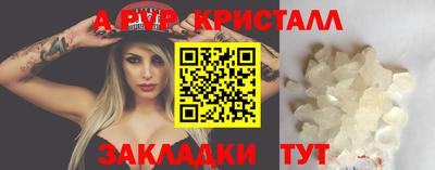 прущие крисы Первоуральск