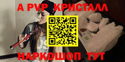 прущие крисы Первоуральск
