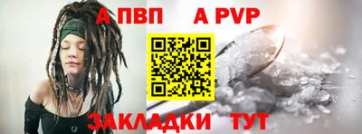 прущие крисы Первоуральск