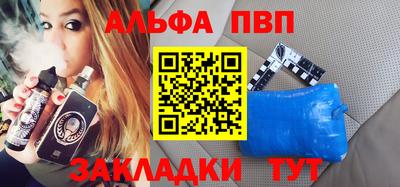 каннабис Пенза