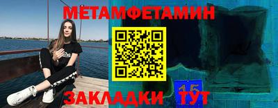 прущие крисы Первоуральск