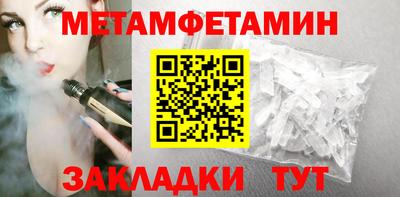 прущие крисы Первоуральск