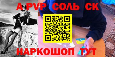 прущие крисы Первоуральск