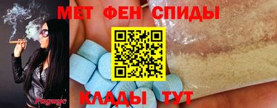 прущие крисы Первоуральск