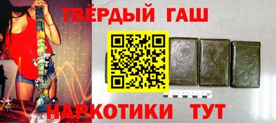 каннабис Пенза