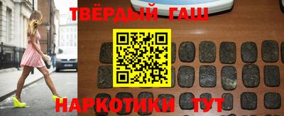 каннабис Пенза