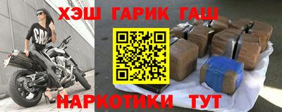 каннабис Пенза