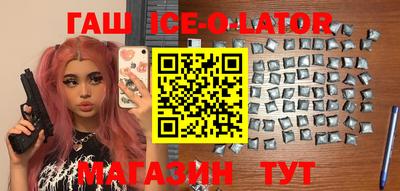 прущие крисы Первоуральск