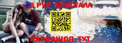 прущие крисы Первоуральск