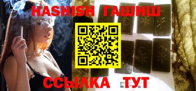 каннабис Пенза