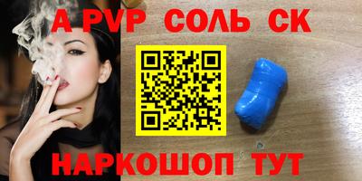 прущие крисы Первоуральск