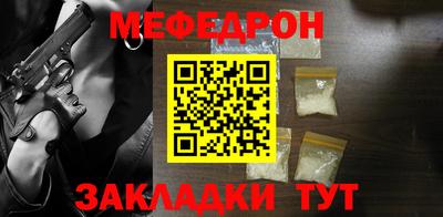 мдпв Партизанск