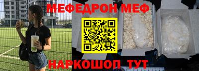 мдпв Партизанск