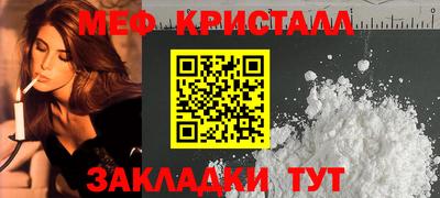 прущие крисы Первоуральск