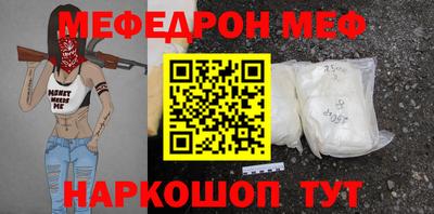 каннабис Пенза