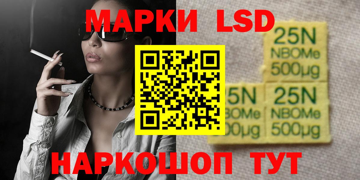 LSD-25 экстази кислота Рыбинск