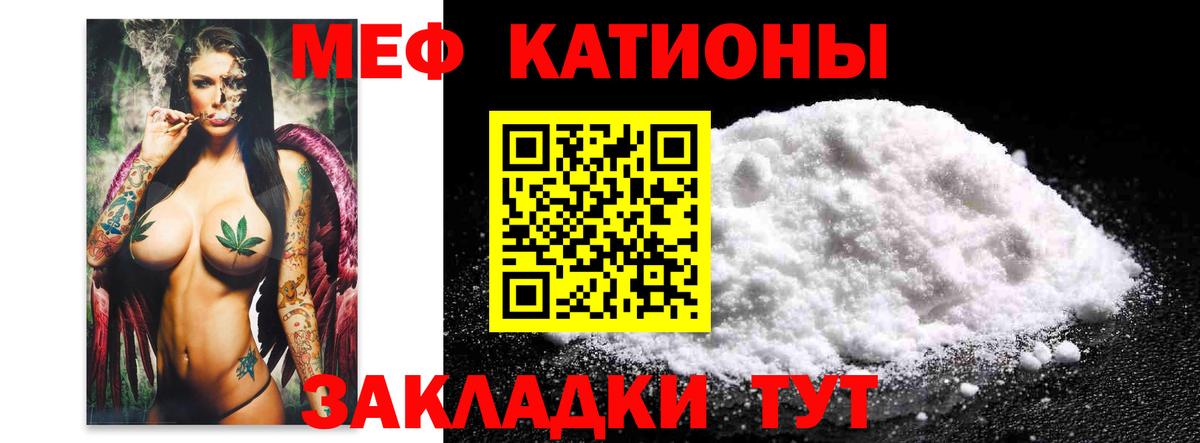 Рыбинск  Мефедрон мука  Мефедрон  МЯУ-МЯУ 4 MMC  Вход с VPN 