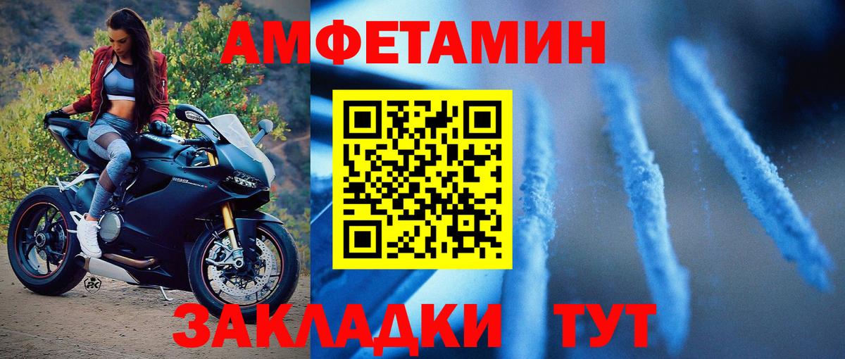 МЕТАМФЕТАМИН Methamphetamine Рыбинск