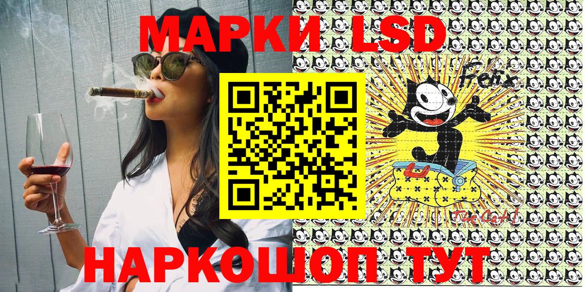 Марки N-bome 1,5мг Рыбинск