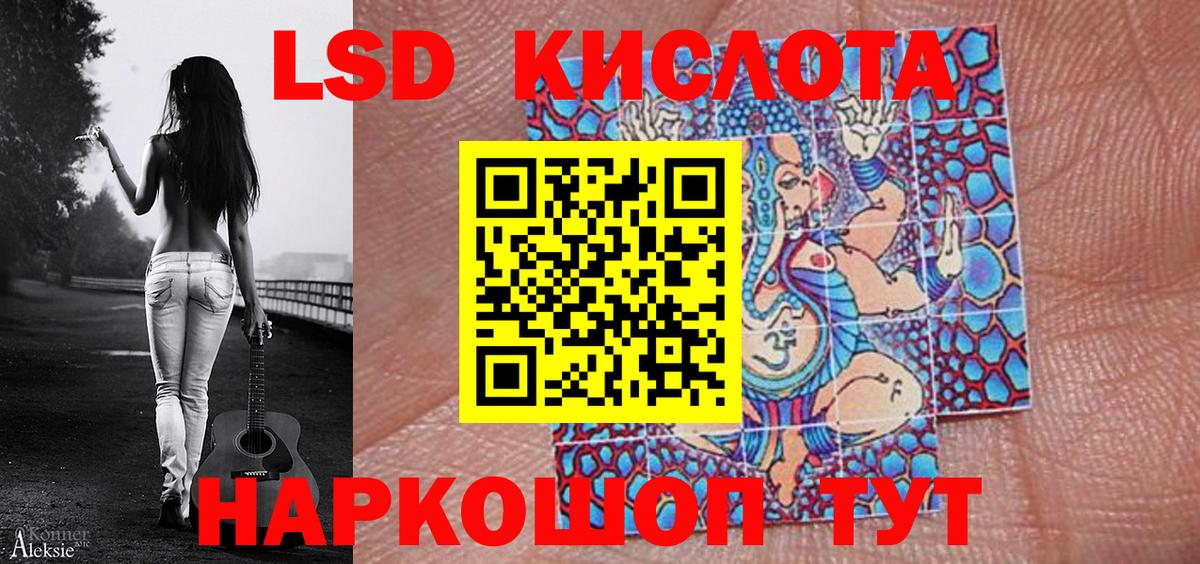 Рыбинск  Марки N-bome 1500мкг  Вход с VPN 
