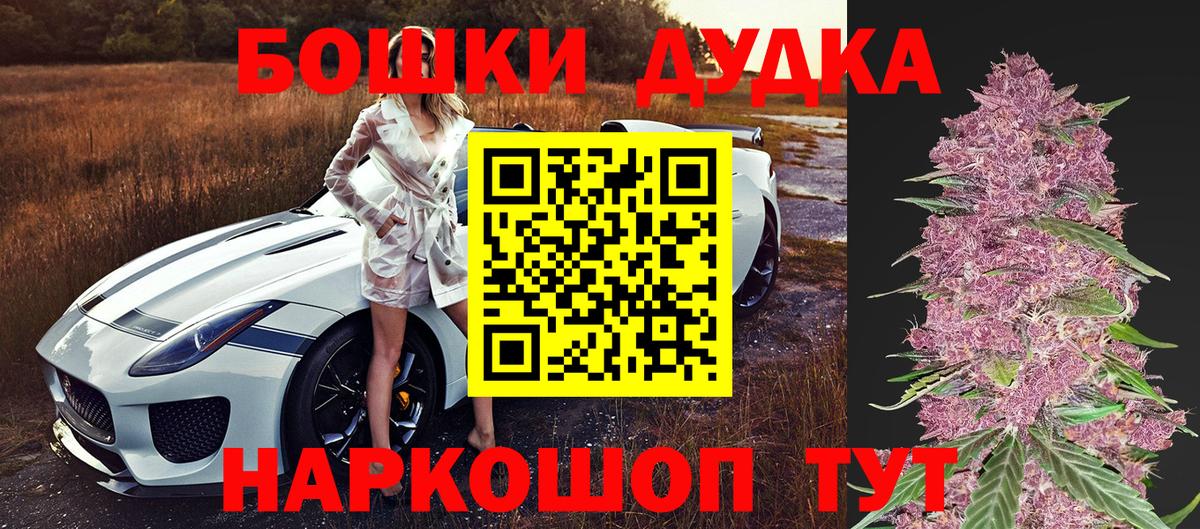 Марихуана Ganja Рыбинск